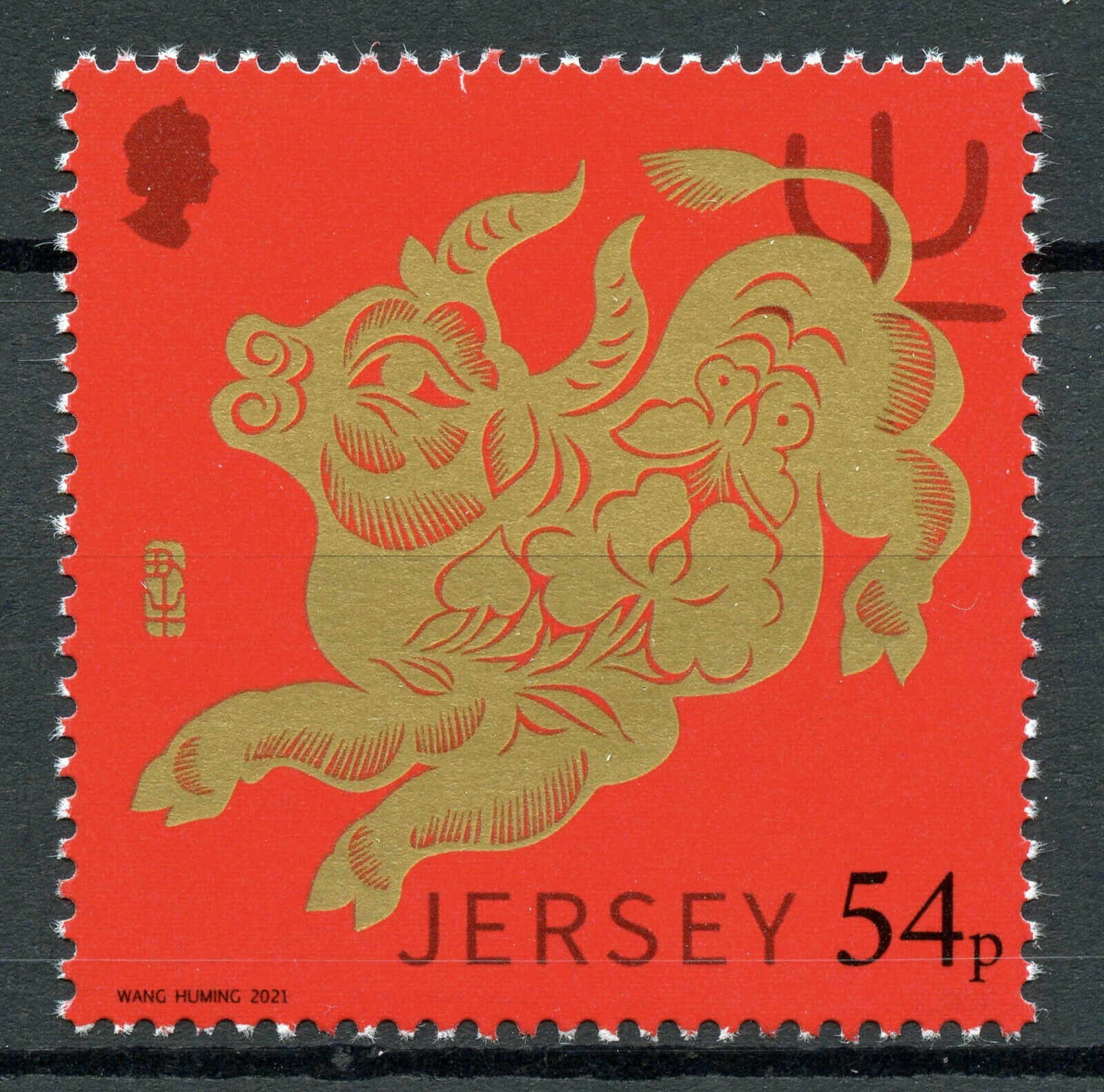 Jersey Year of Ox Stamps 2021 MNH Chinese Lunar New Year 1v Set