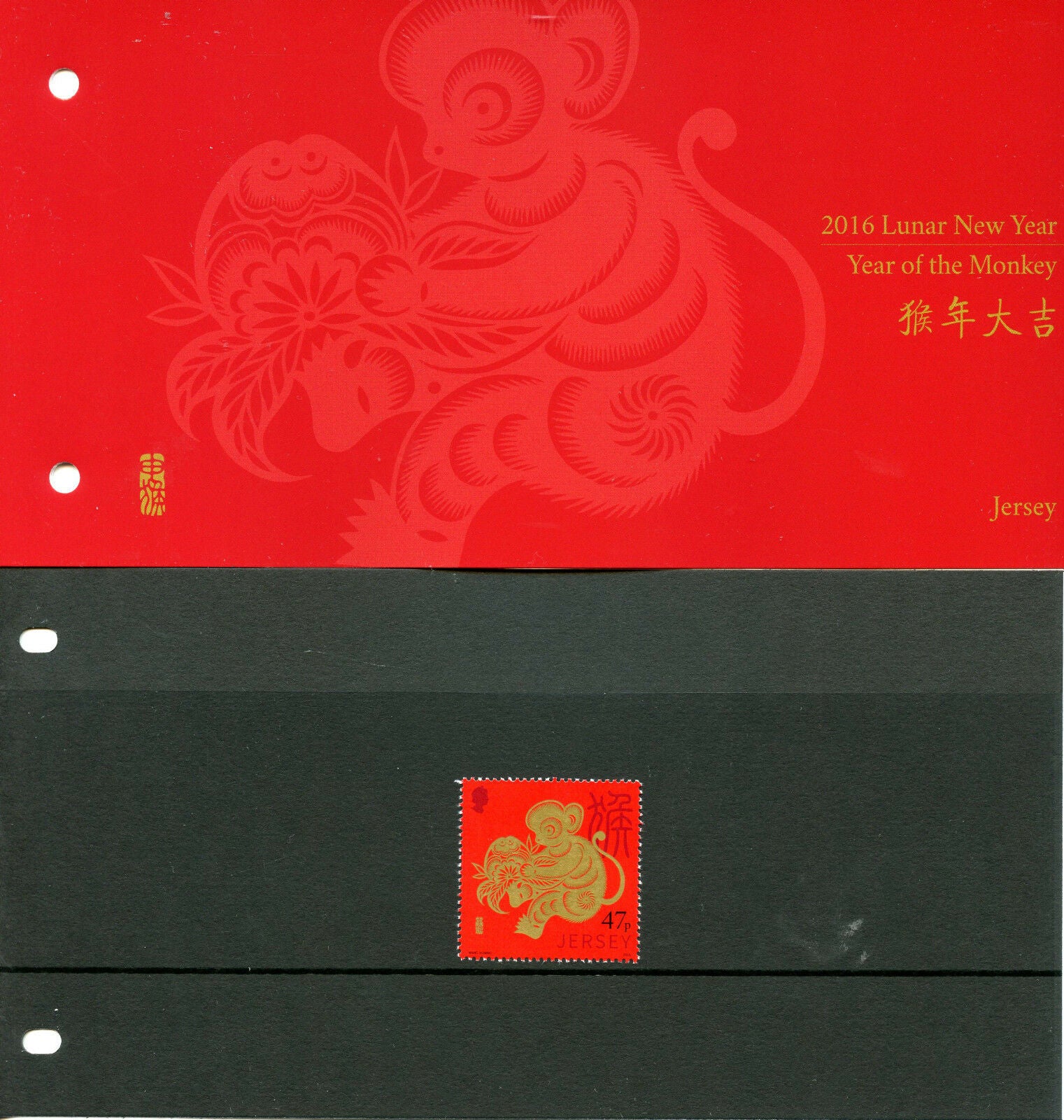 Jersey 2016 MNH Year of Monkey 1v Set Presentation Pack Chinese New Year Stamps