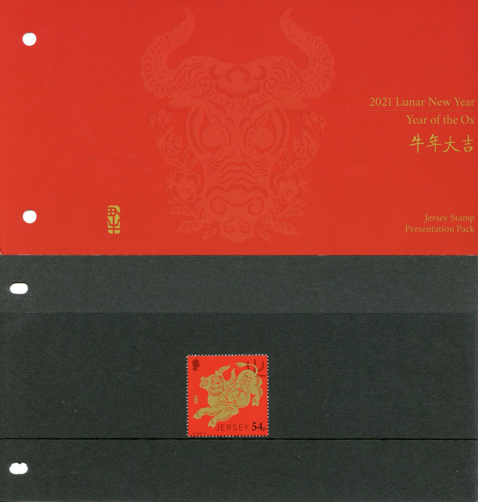 Jersey Year of Ox Stamps 2021 MNH Chinese Lunar New Yr 1v Set Presentation Pack