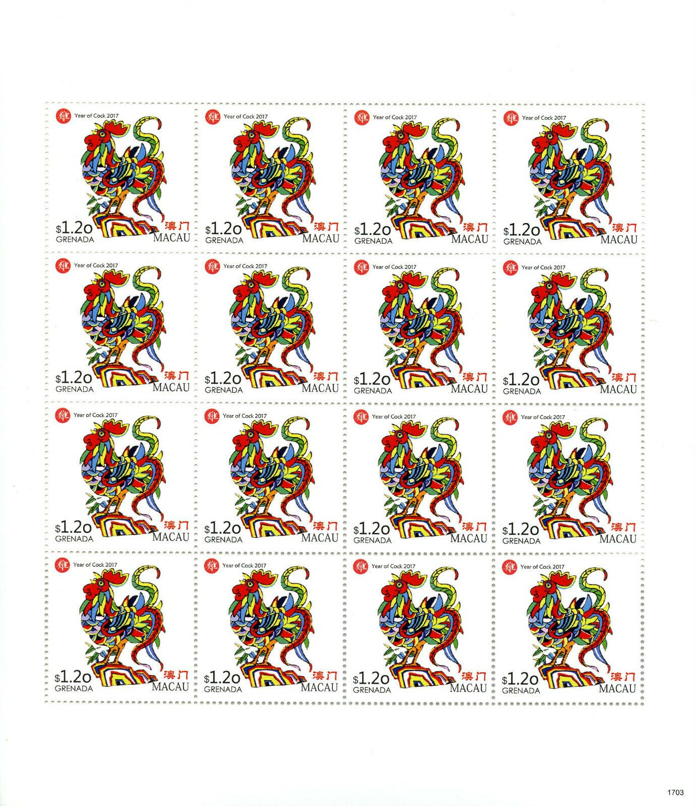 Grenada 2017 MNH Year of Rooster $1.20 16v M/S I Chinese Lunar New Year Stamps