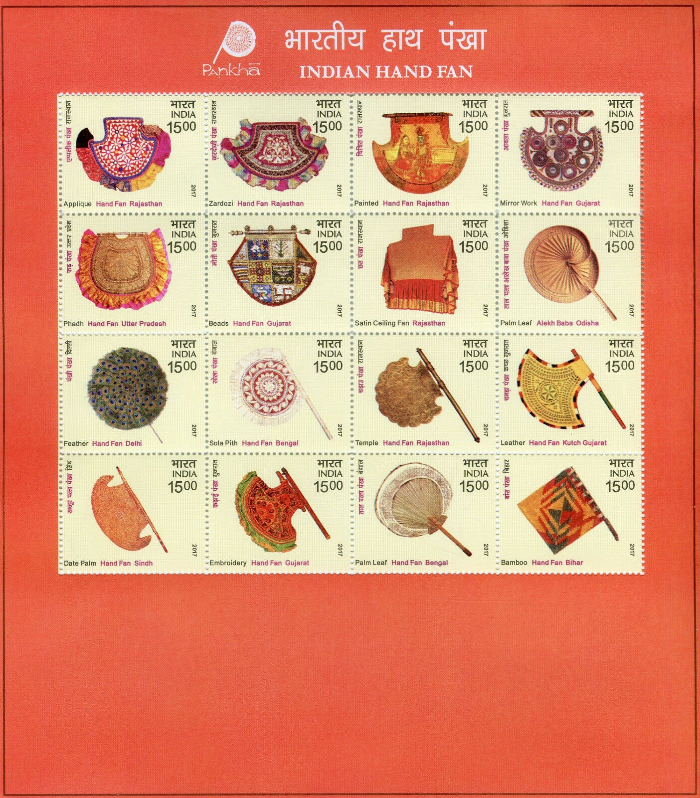 India 2017 MNH Pankha Painted Hand Fans 16v M/S Cultures Traditions Stamps