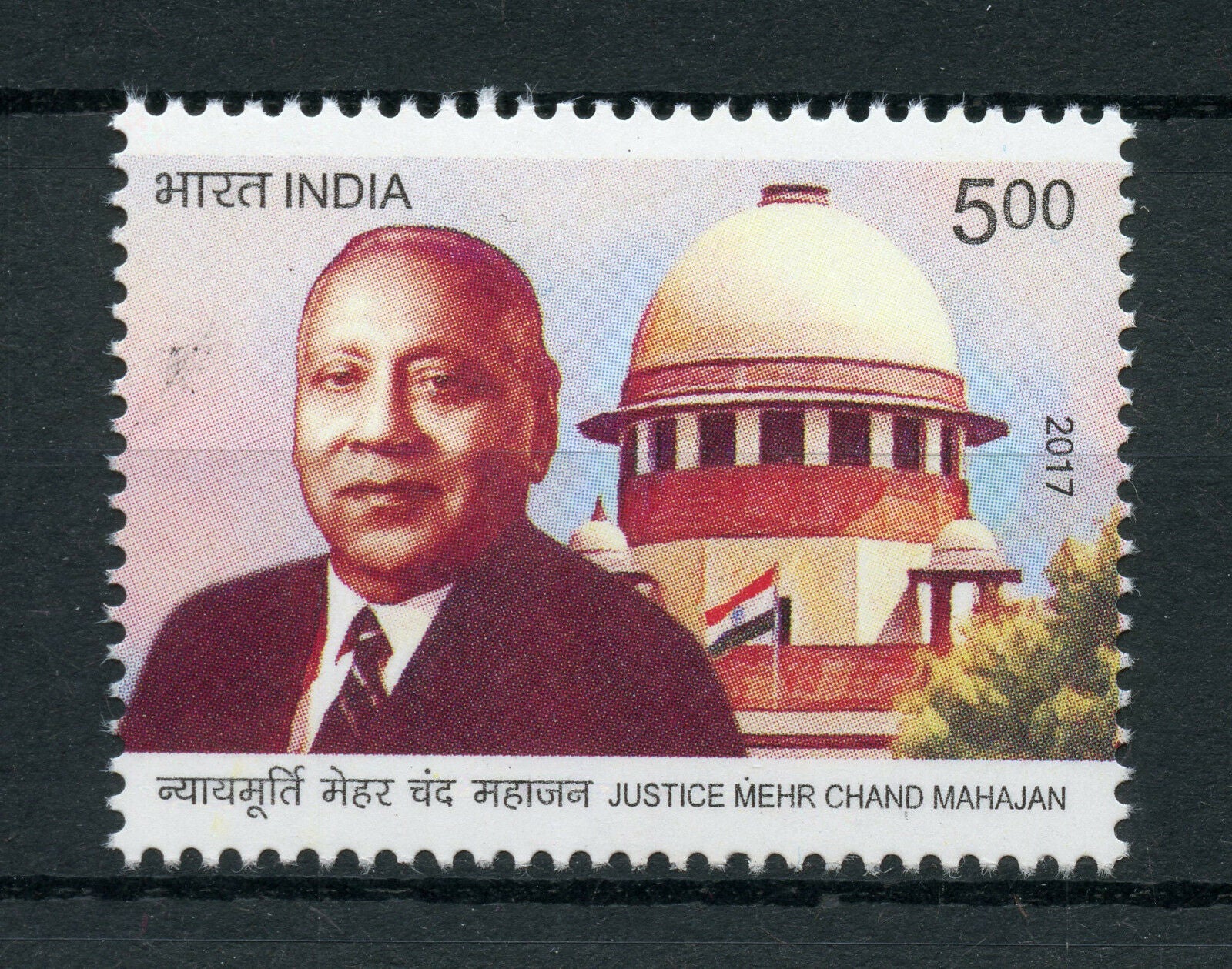 India 2017 MNH Justice Mehr Chand Mahajan 1v Set Architecture Flags Stamps