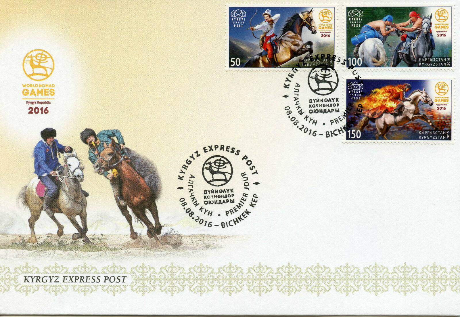 Kyrgyzstan KEP 2016 FDC 2nd World Nomad Games 3v Set Cover Horses Sports Stamps