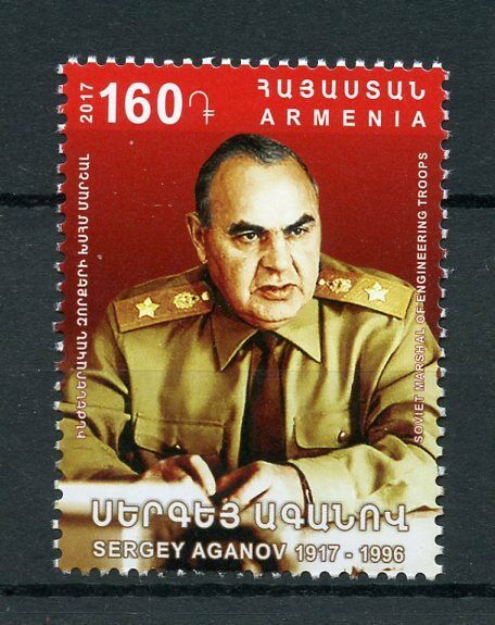 Armenia 2017 MNH Sergey Aganov Soviet Armenian Marshall 1v Set Military Stamps