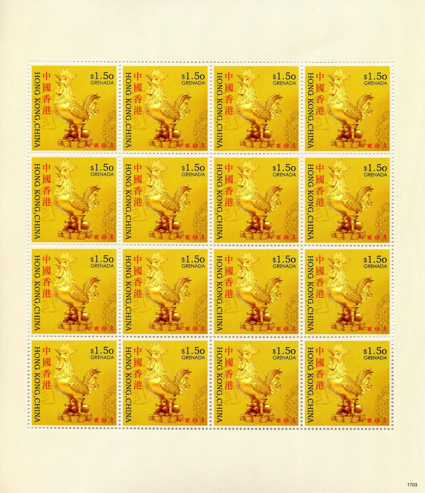 Grenada 2017 MNH Year of Rooster $1.50 16v M/S III Chinese Lunar New Year Stamps