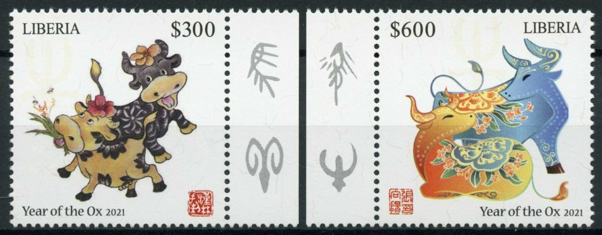 Liberia 2021 MNH Year of Ox Stamps Chinese Lunar New Year 2v Set