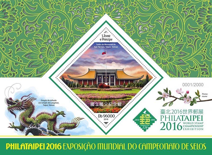 Sao Tome & Principe 2016 MNH Philataipei 2016 World Stamps Exhib 1v S/S Stamps