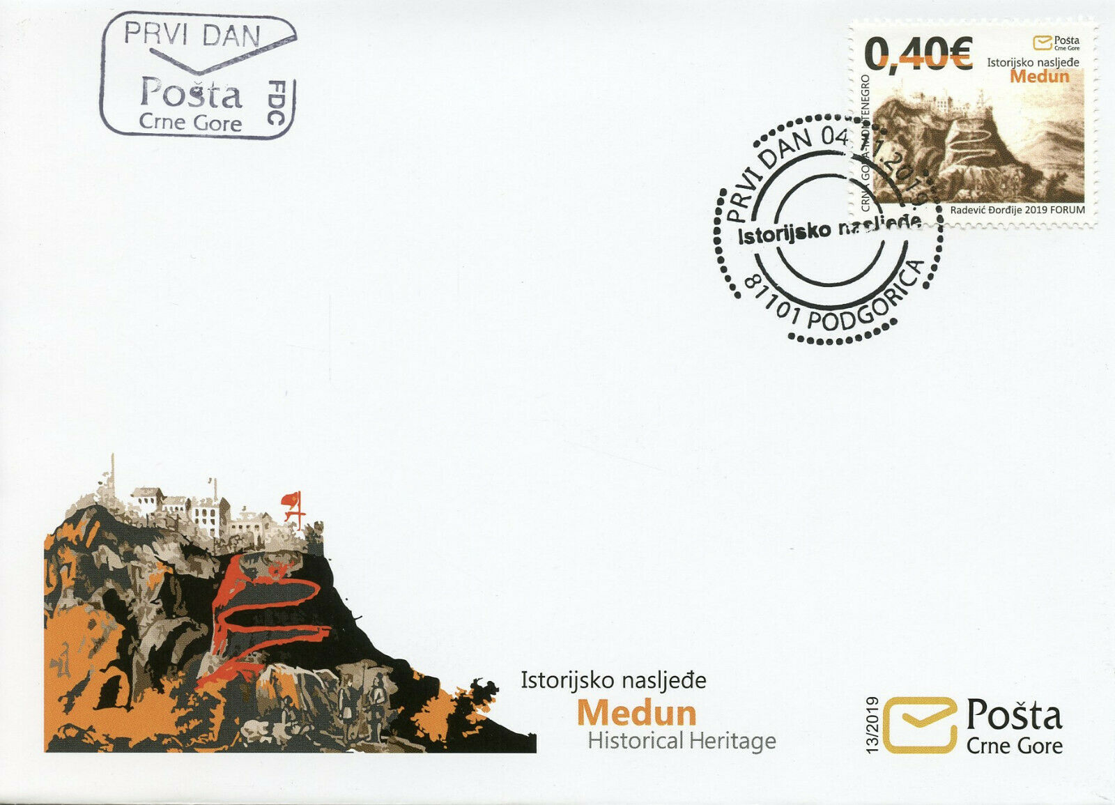 Montenegro Stamps 2019 FDC Historical Heritage Old Medun Architecture 1v Cover