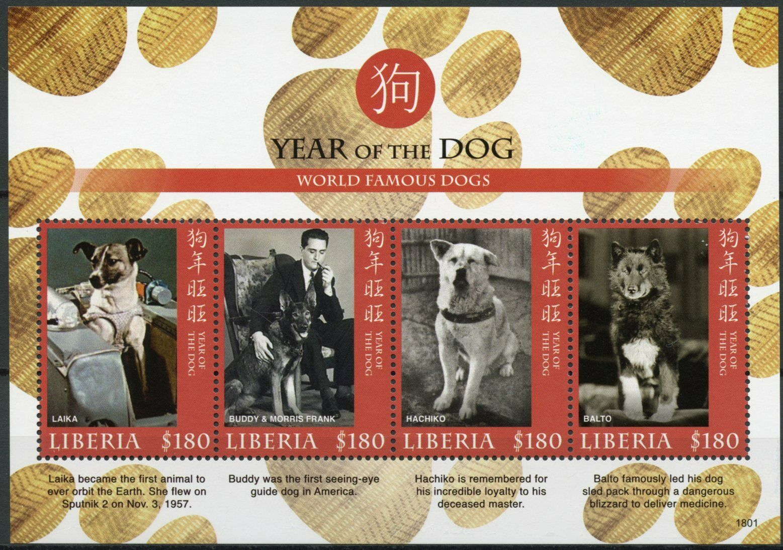 Liberia 2018 MNH Year of Dog Stamps Famous Dogs Laika Chinese New Year 4v M/S