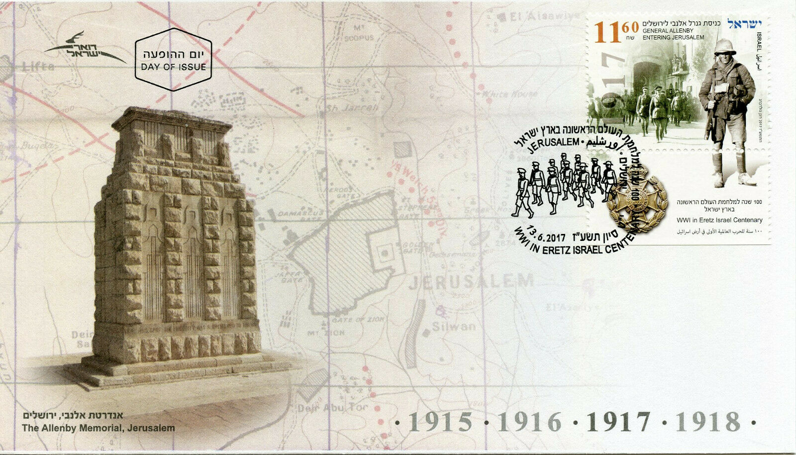 Israel 2017 FDC WWI WW1 Eretz General Allenby Entering Jerusalem 1v Cover Stamps