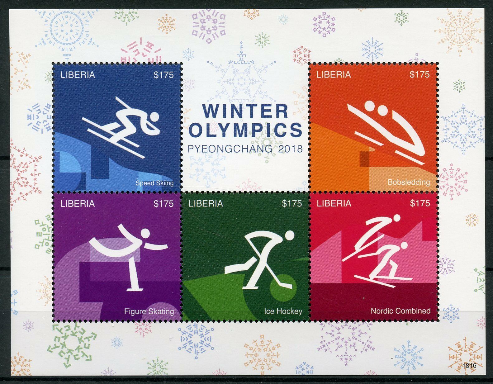 Liberia 2018 MNH Winter Olympics Stamps PyeongChang Ice Hockey Skiing 5v M/S III