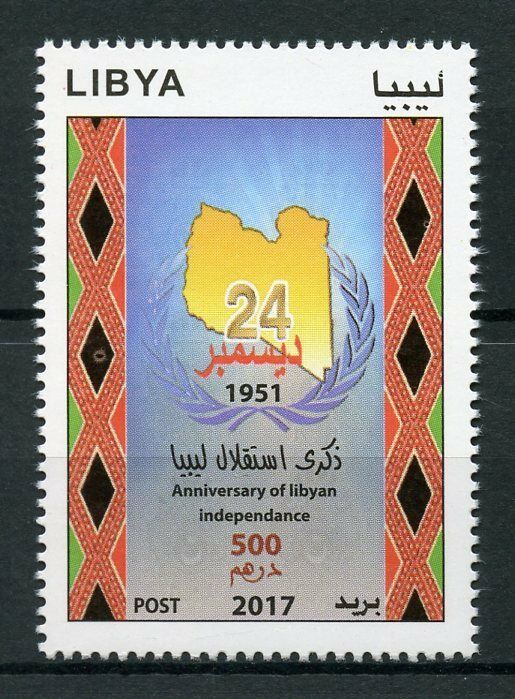 Libya 2017 MNH Libyan Independence 1951 Anniversary 1v Set Stamps