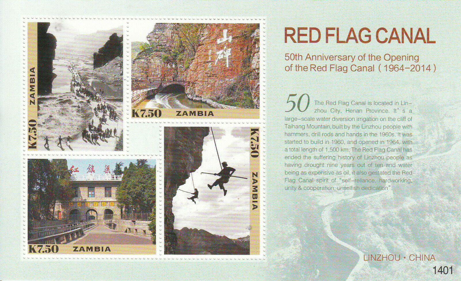 Zambia 2014 MNH Red Flag Canal 50th Anniv 4v M/S Architecture Tourism Stamps