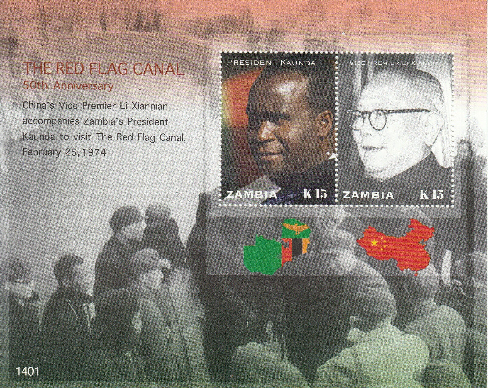 Zambia 2014 MNH Red Flag Canal President Kuanda 2v S/S Politicians Stamps