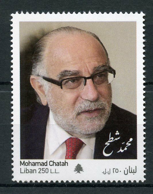 Lebanon 2018 MNH Mohamad Chatah Economist Diplomat 1v Set Stamps
