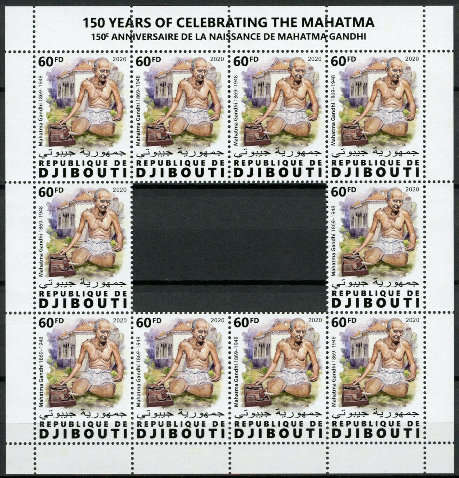 Djibouti Mahatma Gandhi Stamps 2020 MNH Historical Figures Famous People 10v M/S