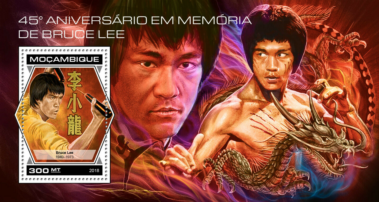 Mozambique 2018 MNH Famous People Stamps Bruce Lee Martial Arts Actors 1v S/S