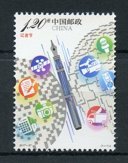 China 2017 MNH Journalists Day 1v Set Media Writing Stamps
