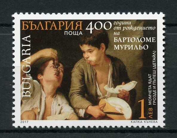 Bulgaria 2017 MNH Bartolome Esteban Murillo 400th Birth Anniv 1v Set Art Stamps
