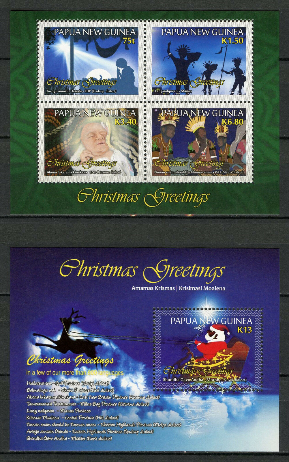 Papua New Guinea PNG 2017 MNH Christmas Greetings Nativity 4v M/S 1v S/S Stamps