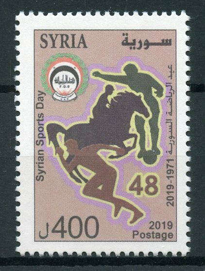 Syria 2019 MNH Syrian Sports Day 1v Set Athletics Equestrian Horses Stamps