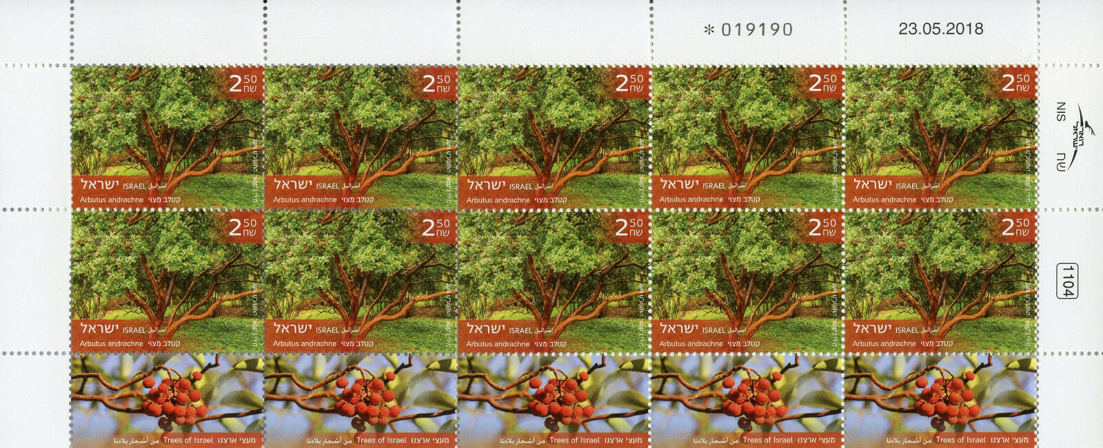 Israel 2018 MNH Trees of Israel 3x 10v M/S Flowers Plants Nature Stamps