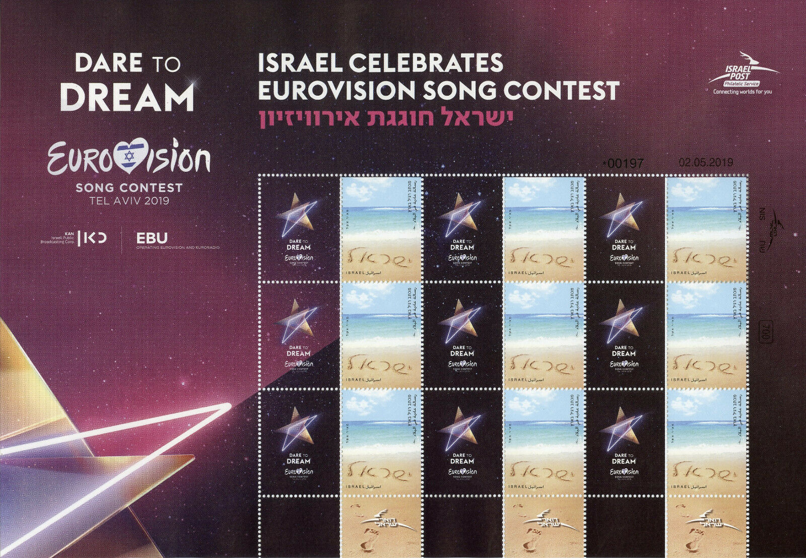 Israel Stamps 2019 MNH Eurovision Song Contest Music My Own Stamp 9v M/S