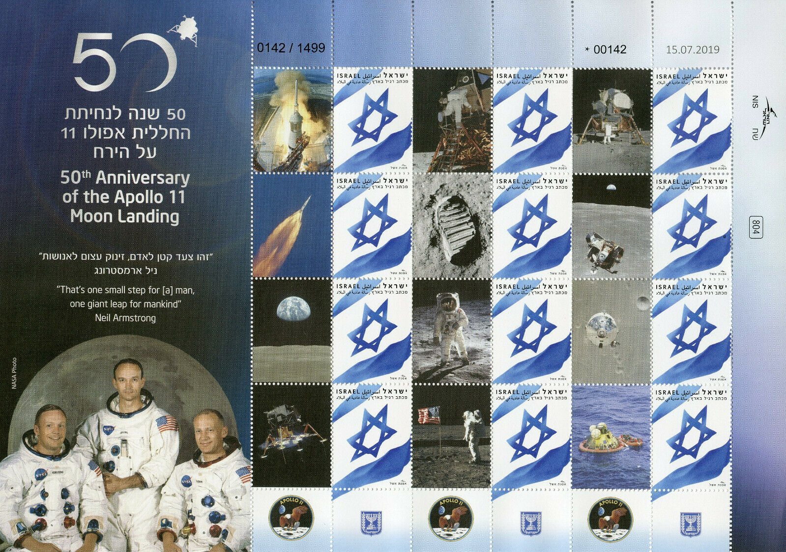 Israel 2019 MNH Space Stamps Apollo 11 Moon Landing 50th Anniv 12v M/S