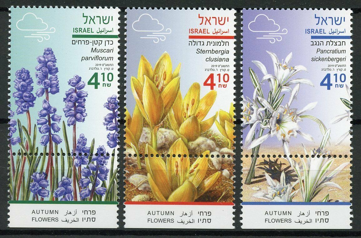 Israel Stamps 2019 MNH Autumn Flowers Plants Flora Nature 3v Set