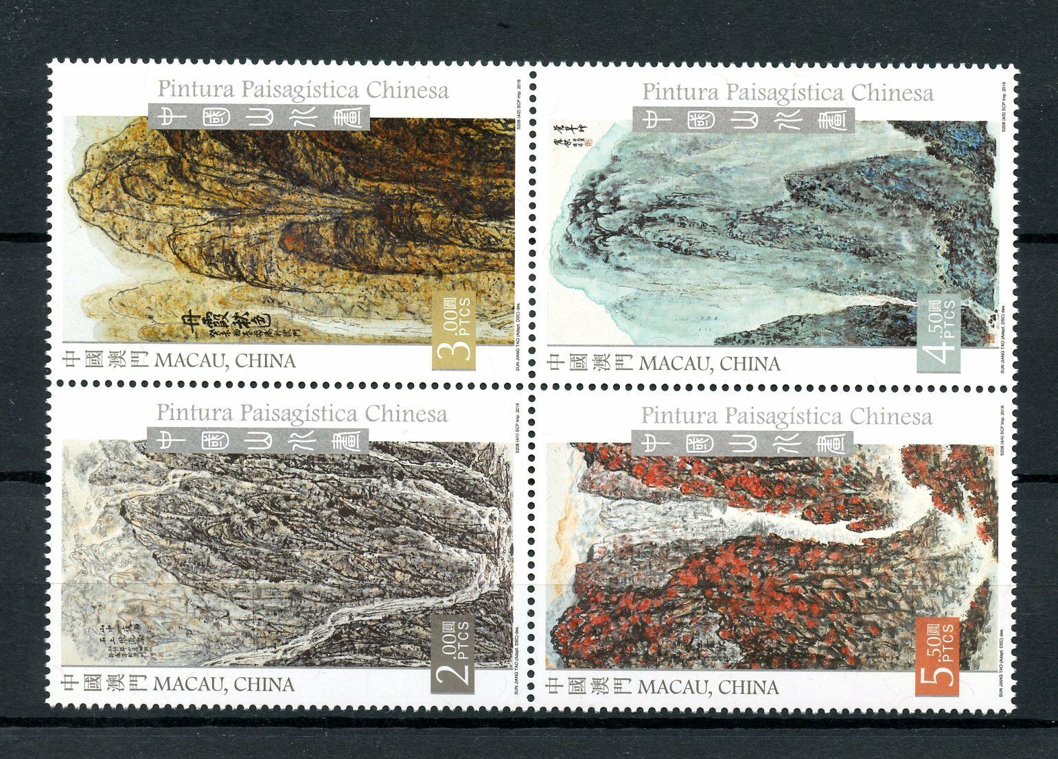 Macau Macao 2016 MNH Chinese Landscape Paintings 4v Block Art Stamps
