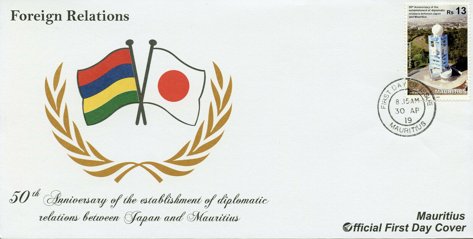 Mauritius 2019 FDC Diplomatic Relations with Japan 1v Cover Architecture Stamps