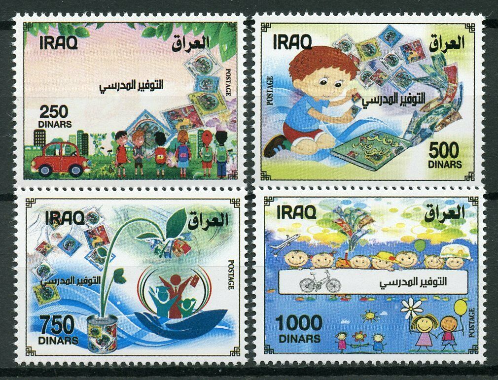 Iraq 2019 MNH School Savings Programme 4v Set Cultures Stamps-on-Stamps Stamps
