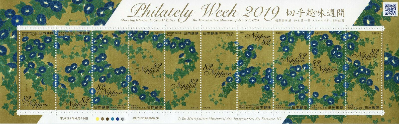 Japan 2019 MNH Philately Week Morning Glories Kiitsu 10v M/S Flowers Art Stamps