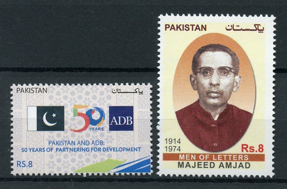 Pakistan 2017 MNH Majeed Amjad Asian Development Bank ADB 2v Set Banks Stamps