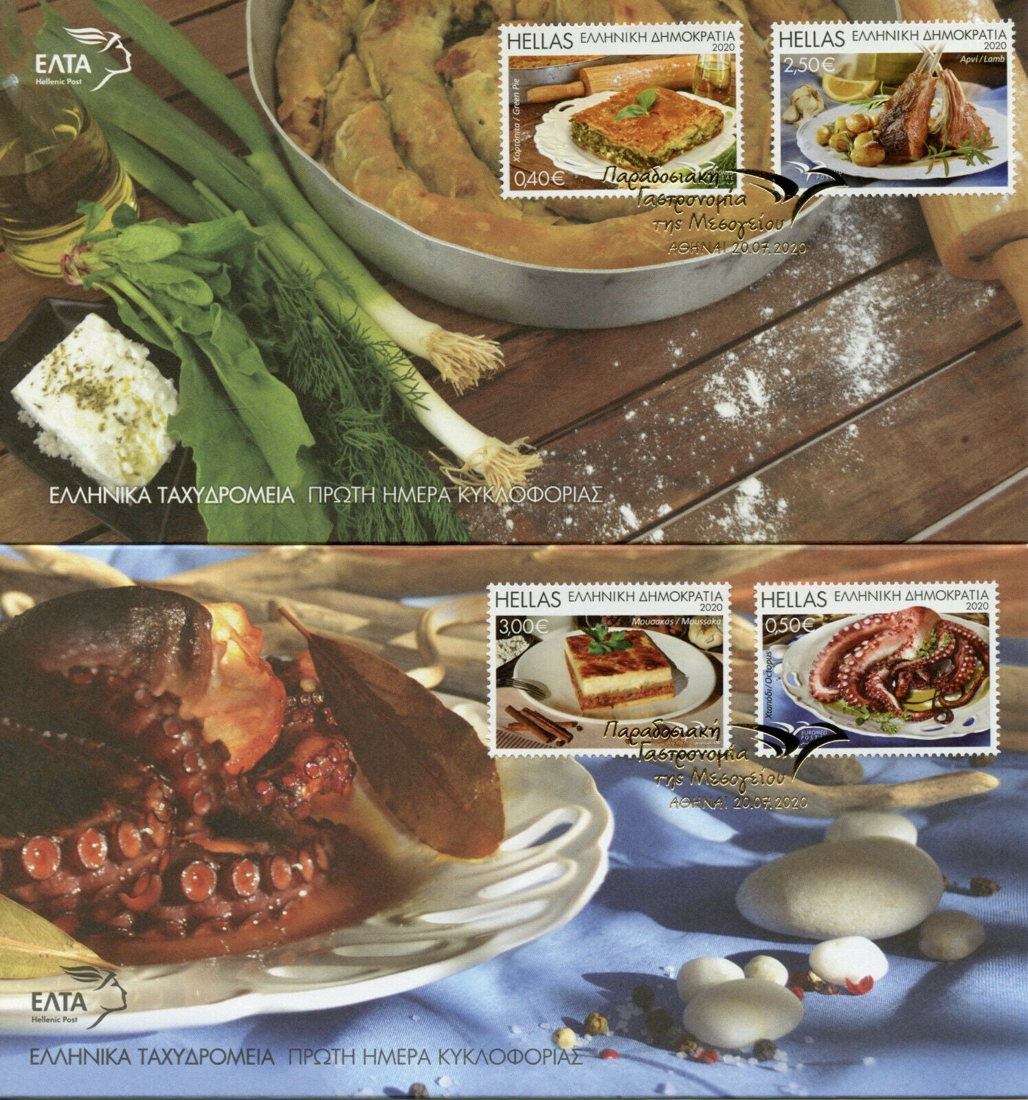 Greece Euromed Stamps 2020 FDC Trad Mediterranean Gastronomy 4v Set on 2 Covers