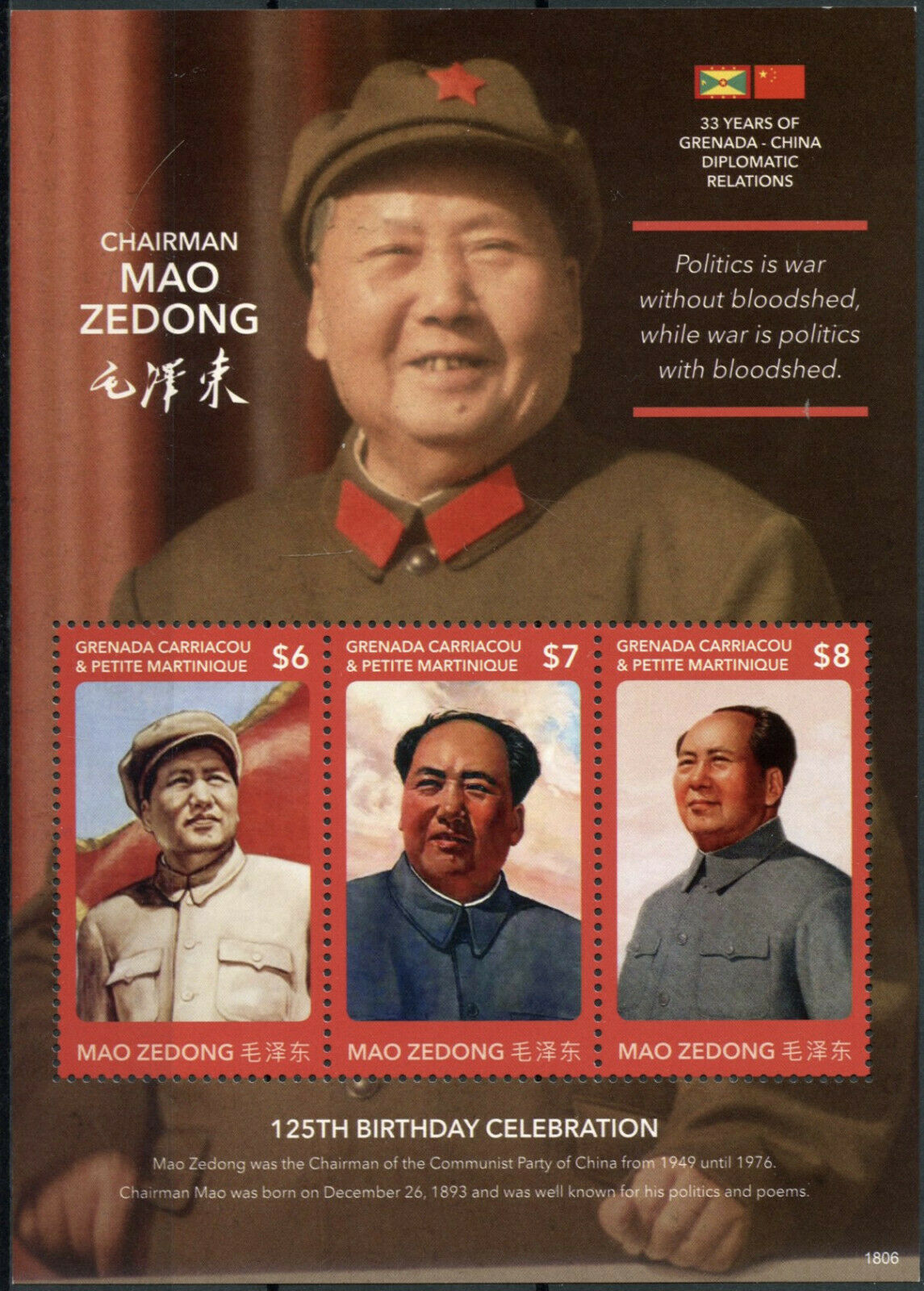 Grenadines Grenada Stamps 2018 MNH Chairman Mao Zedong Famous People 3v M/S