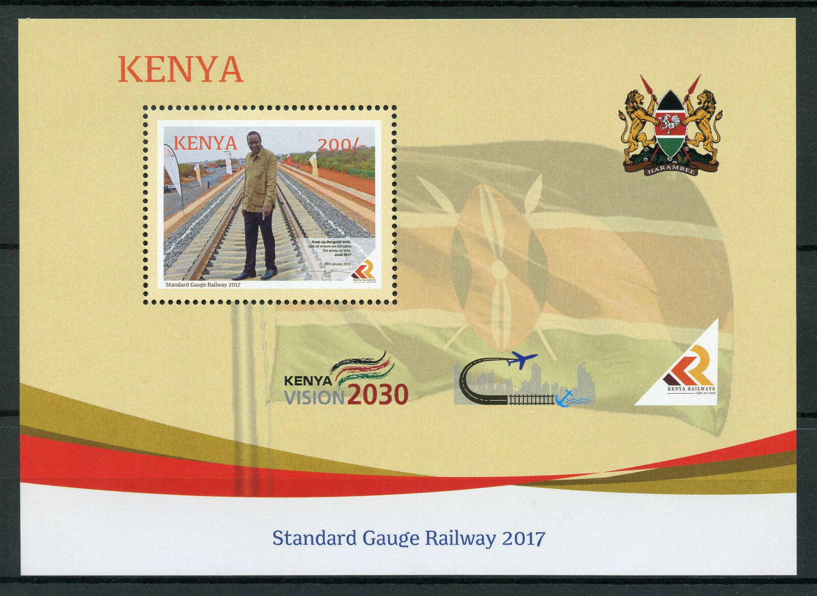 Kenya 2017 MNH Standard Gauge Railway 1v M/S Trains Railways Rail Stamps