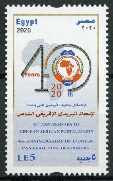 Egypt Postal Services Stamps 2020 MNH PAPU Pan Affrican Postal Union 1v Set