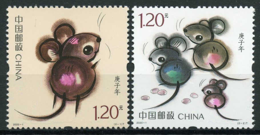 China Year of Rat Stamps 2020 MNH Chinese Lunar New Year 2v Set