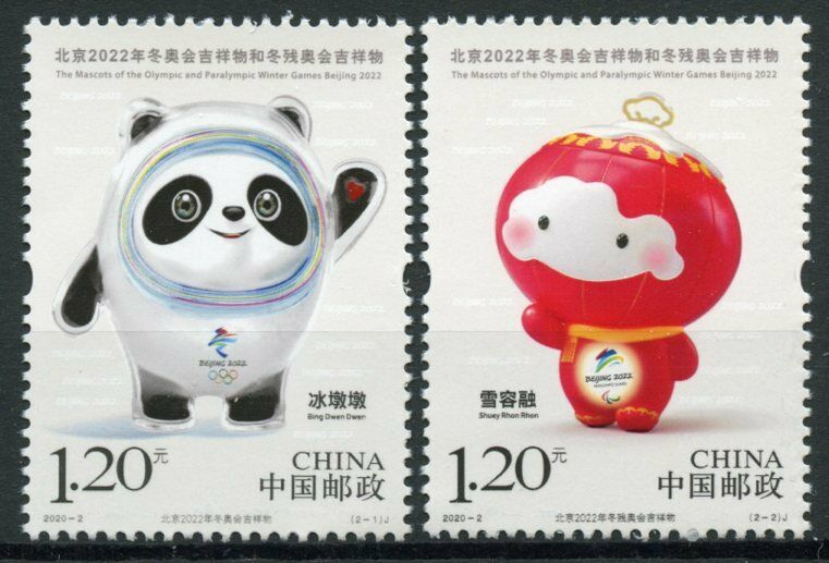 China Olympics Stamps 2020 MNH Beijing 2022 Paralympics Mascots Sports 2v Set