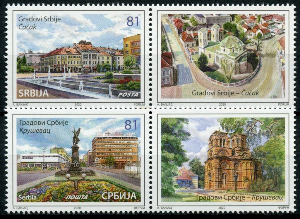 Serbia Tourism Stamps 2020 MNH Cities Cacak Architecture 2v Set + Label
