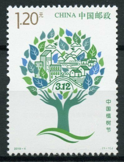China Trees Stamps 2019 MNH Arbor Day Tree Planting Nature 1v Set