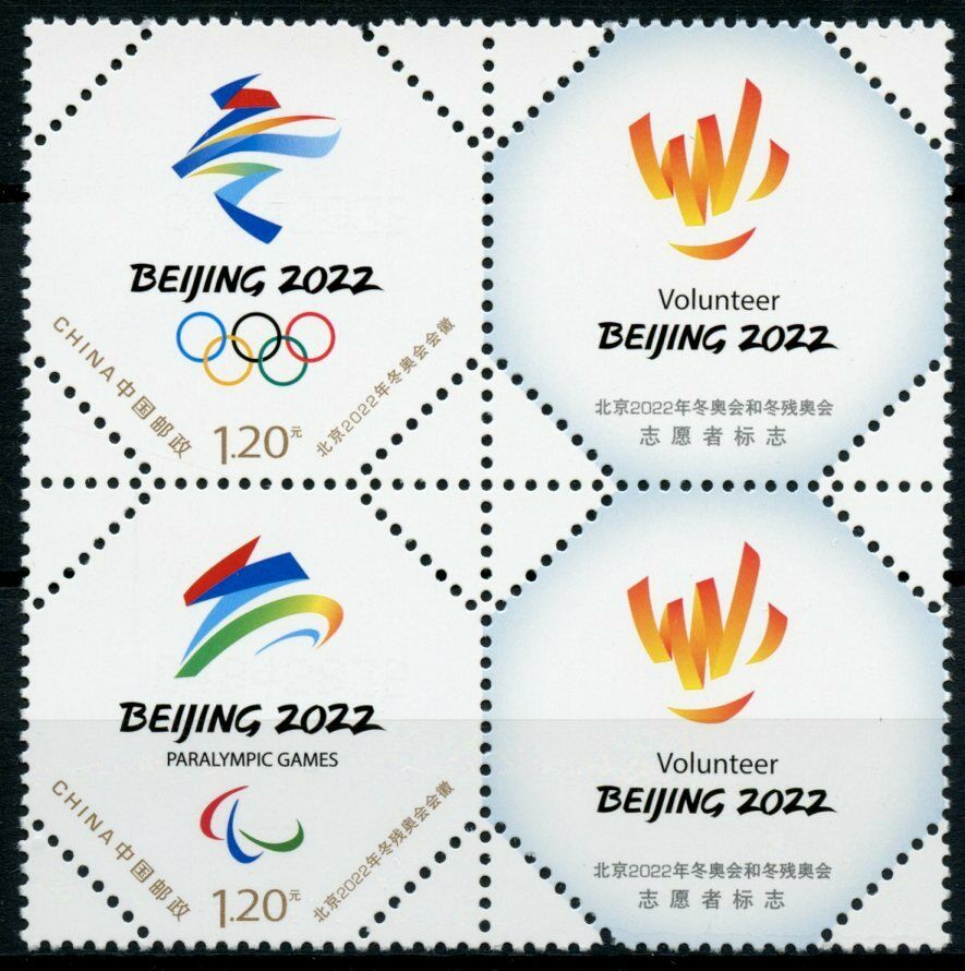 China Olympics Stamps 2019 MNH Beijing 2022 Paralympics Sports 2v Set + Label