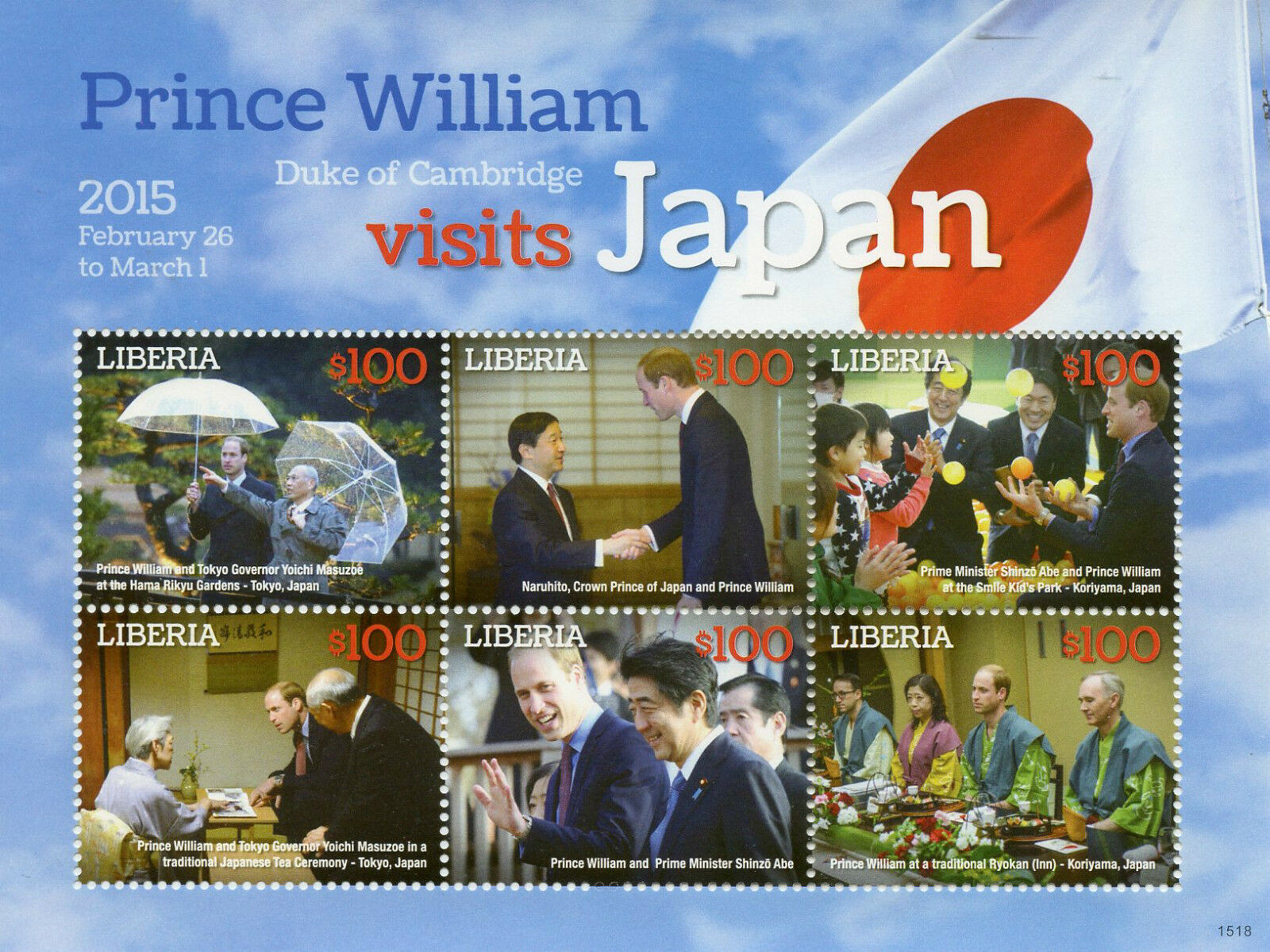 Liberia 2015 MNH Royalty Stamps Prince William Visits Japan Shinzo Abe 6v M/S