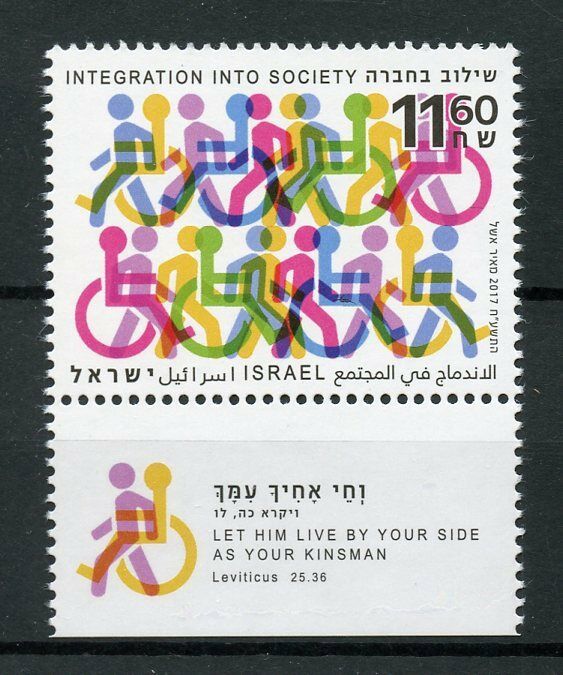 Israel 2017 MNH Integration into Society Disabilities 1v Set Health Stamps