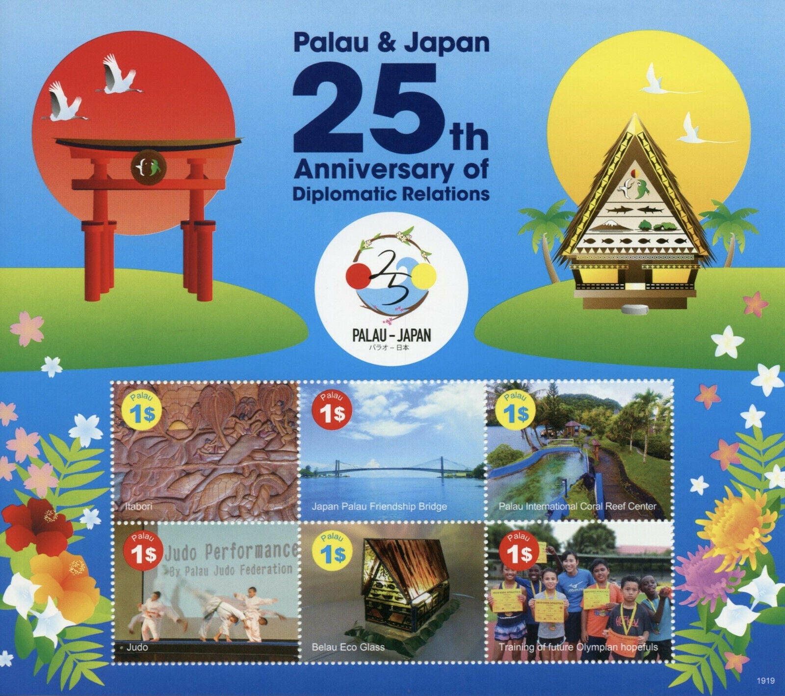 Palau 2019 MNH Diplomatic Relations Stamps Japan Bridges Judo Itabori 6v M/S