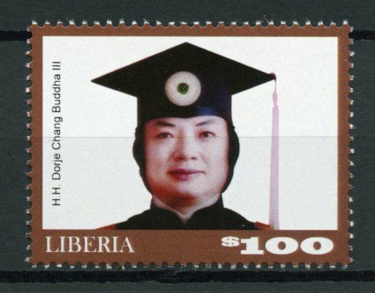 Liberia Famous People Stamps 2020 MNH HH Dorje Chang Buddha III Buddhism 1v Set