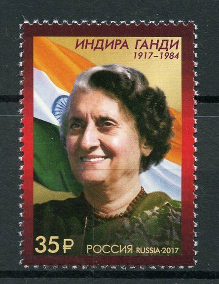 Russia 2017 MNH Indira Gandhi 1v Set Flags Stamps
