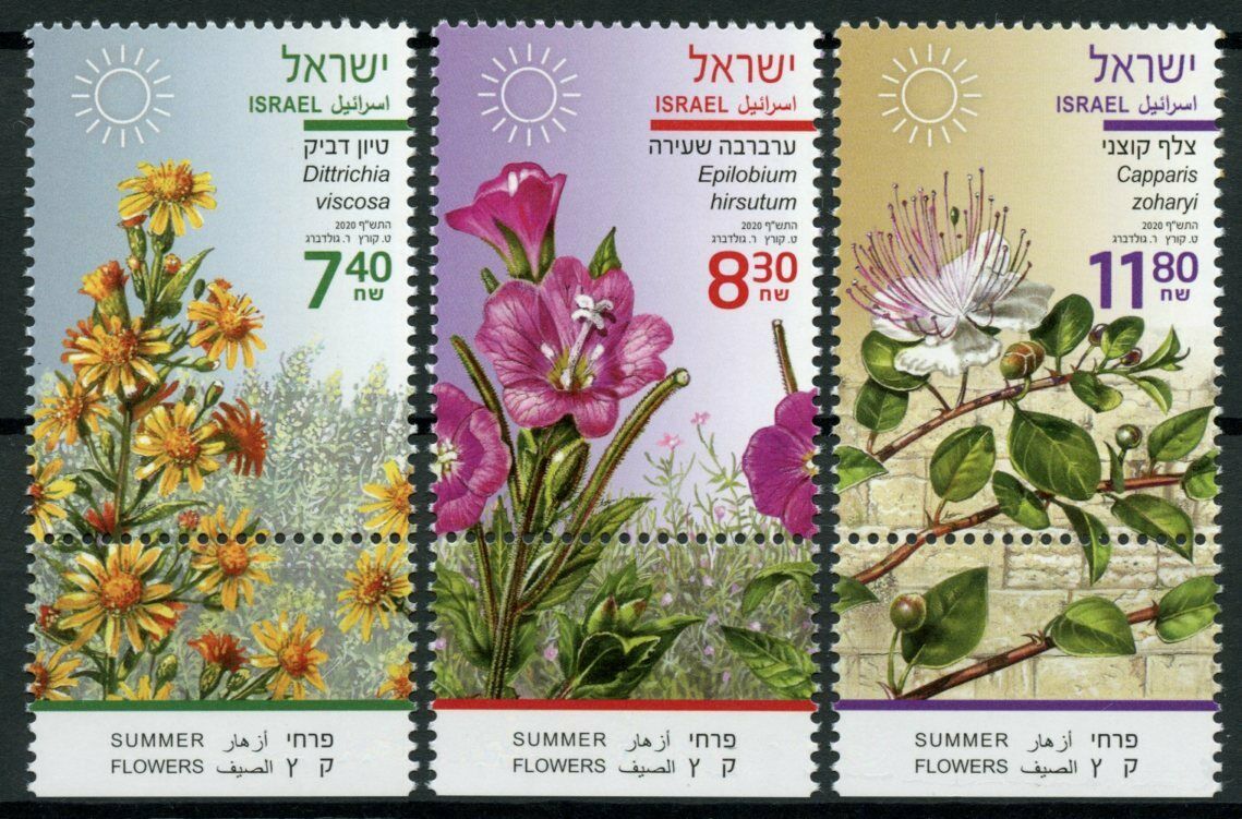Israel Flora Stamps 2020 MNH Summer Flowers Plants Nature 3v Set
