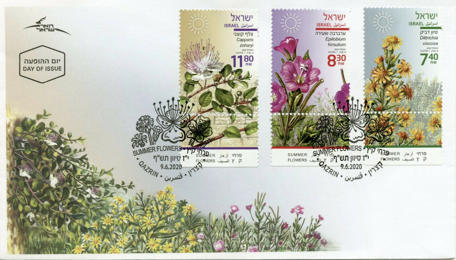 Israel Flora Stamps 2020 FDC Summer Flowers Plants Nature 3v Set